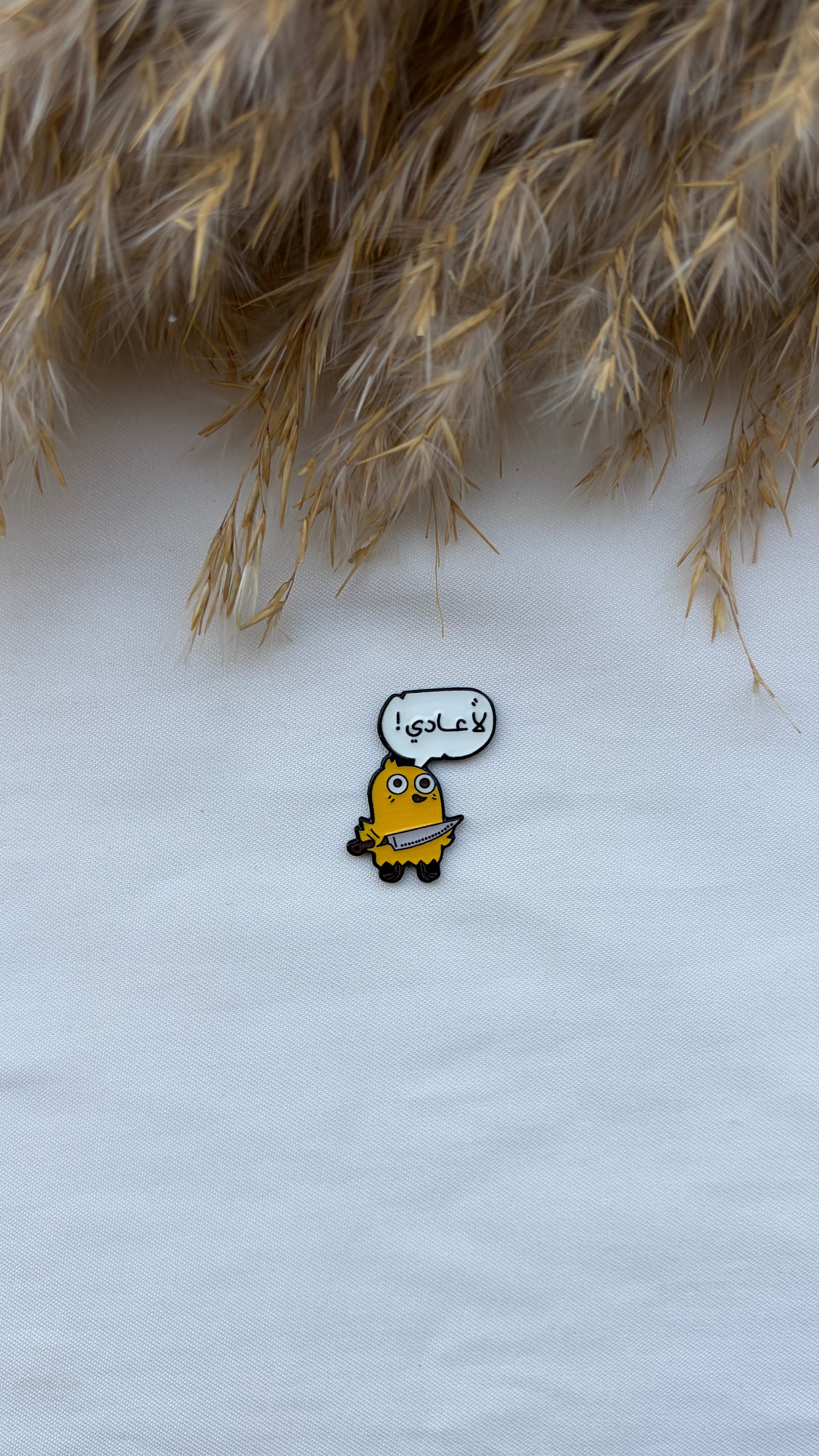 Metal Stickers - Pets & Memes