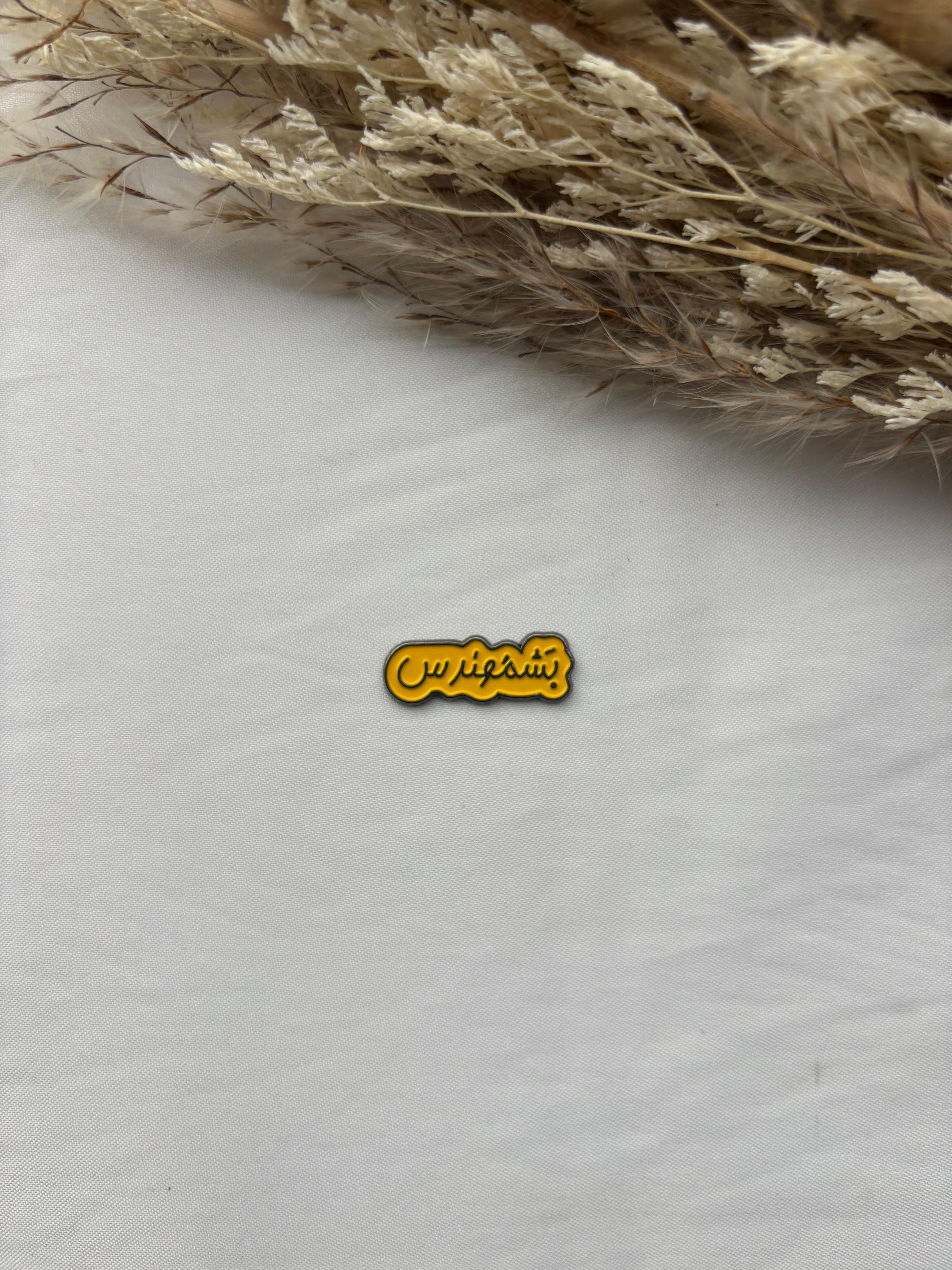Metal Stickers - Gen Z Mood