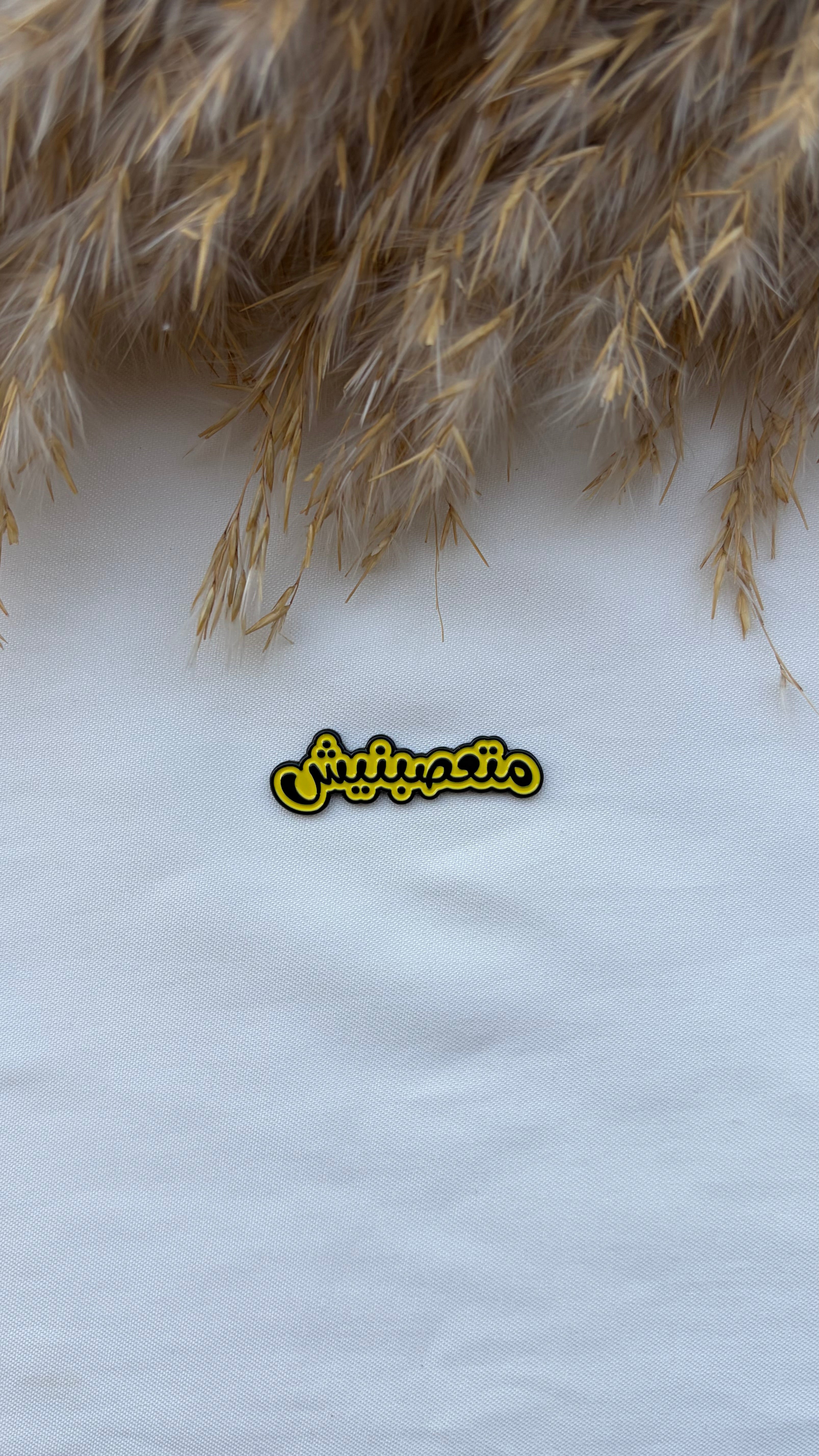 Metal Stickers - Success Mode