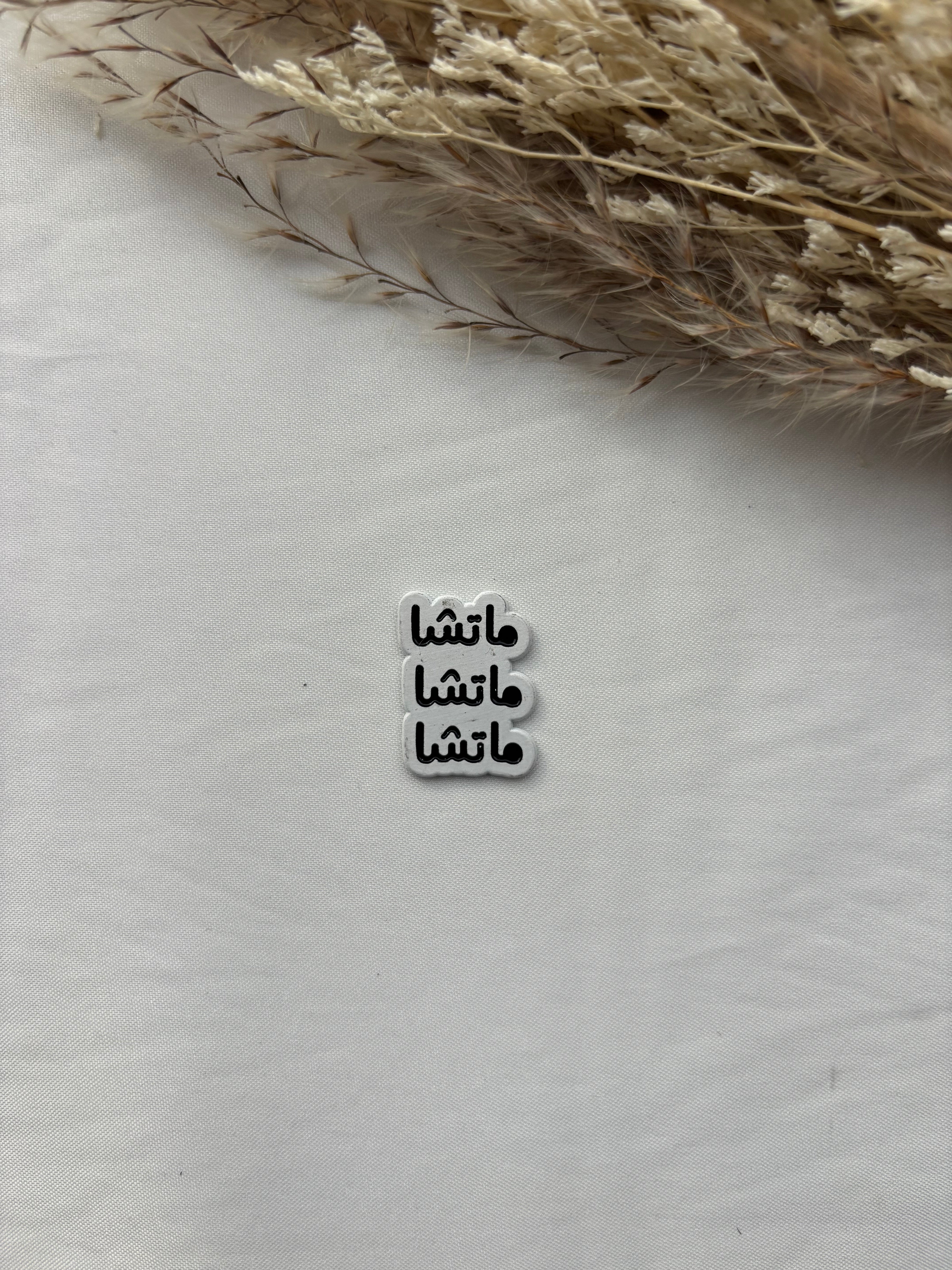 Metal Stickers - Daily Mood